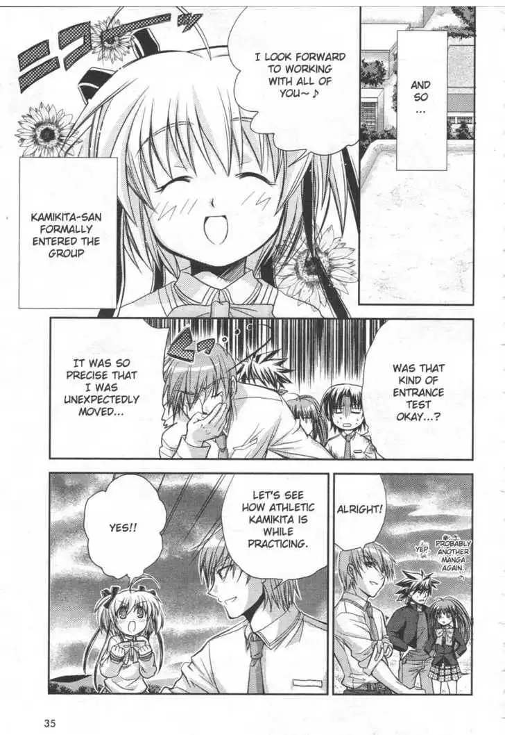 Little Busters! (ANAGURA Mogura) Chapter 3 6